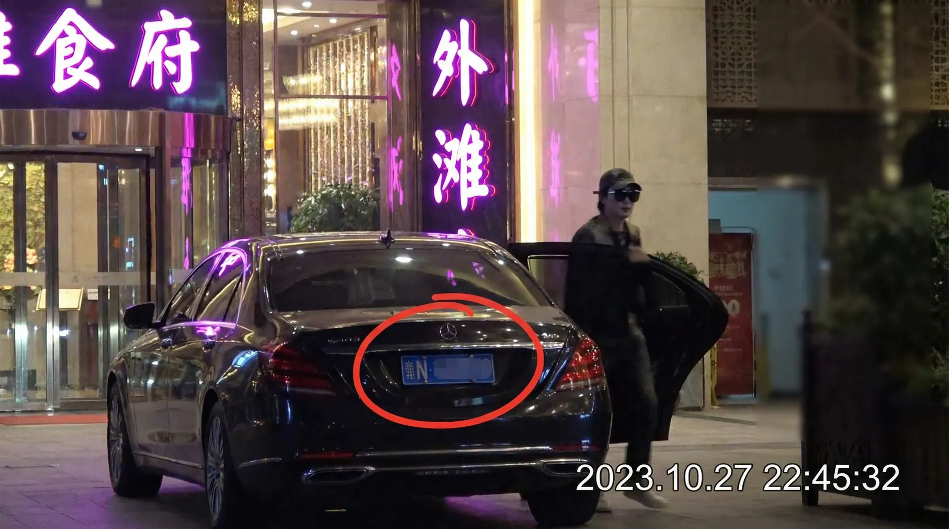 乐玩体育官网 - 某明星深夜现身高档餐厅被拍